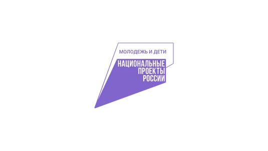 Молодежь и дети