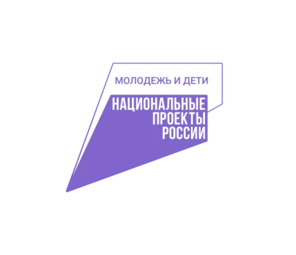 Молодежь и дети 